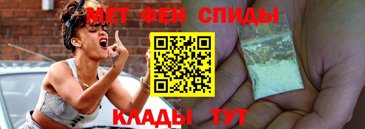 Amphetamine Premium  Вход с VPN  АМФЕТАМИН  Санкт-Петербург 
