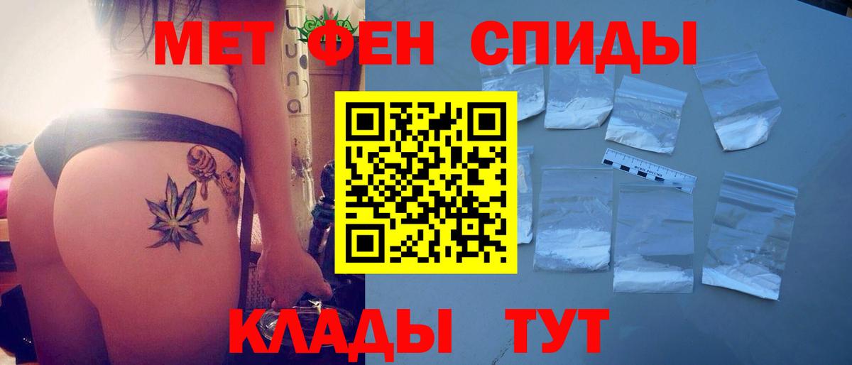 АМФЕТАМИН Розовый Санкт-Петербург