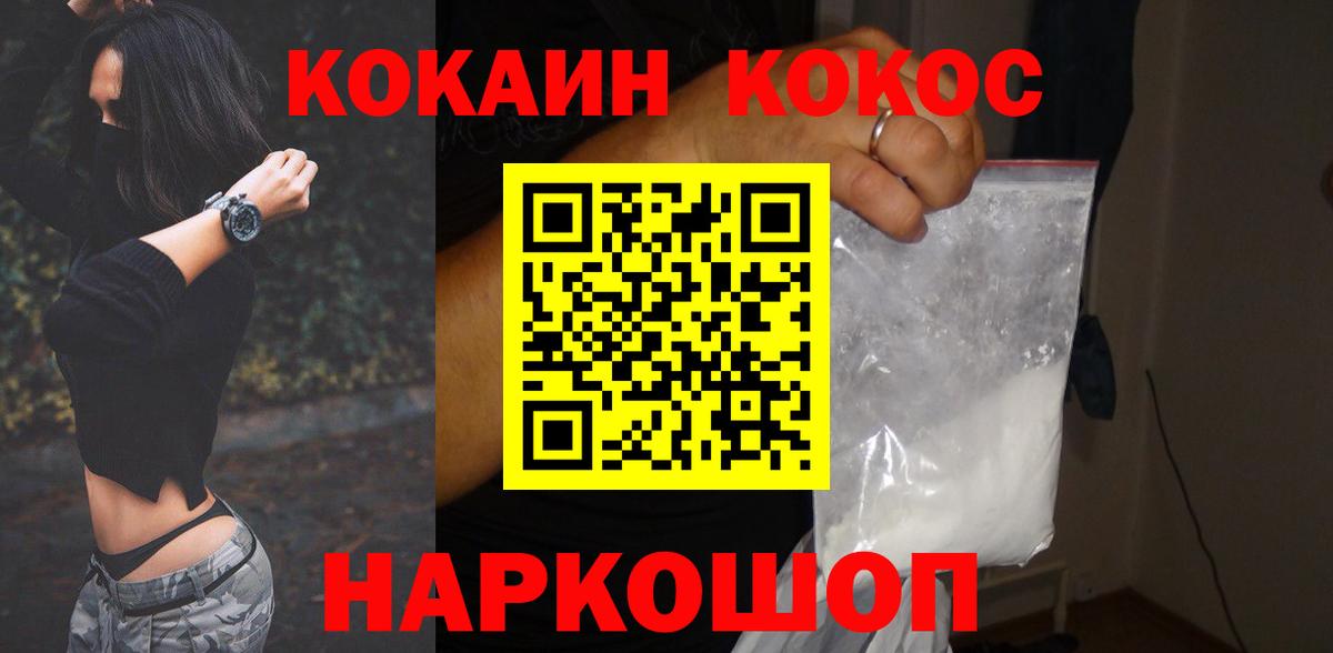 Cocaine Перу Санкт-Петербург