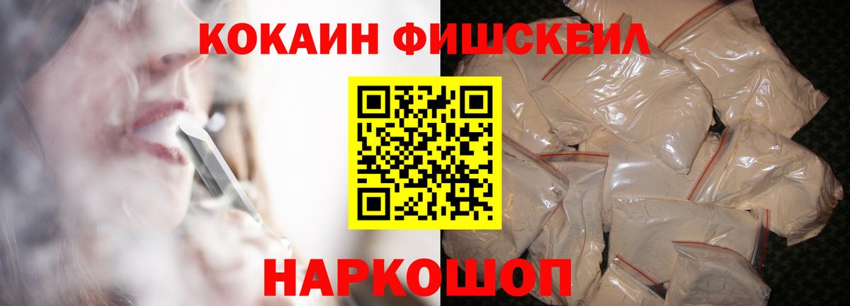 COCAIN VHQ  КОКАИН Эквадор  Вход с VPN  Санкт-Петербург 