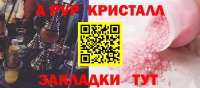герыч Обнинск