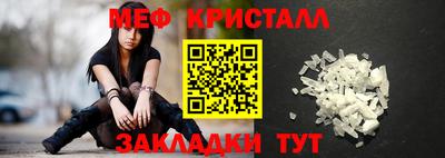 герыч Обнинск