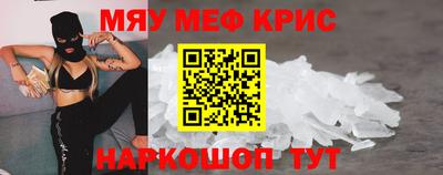 прущий лед Нягань