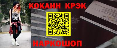 прущий лед Нягань