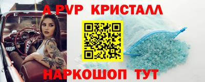 герыч Обнинск