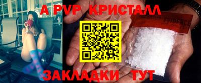 герыч Обнинск