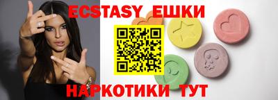 прущий лед Нягань