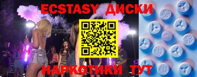 MDMA Premium VHQ Обь