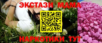 герыч Обнинск