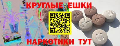 прущий лед Нягань