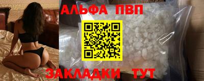 герыч Обнинск