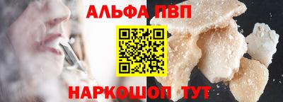 герыч Обнинск