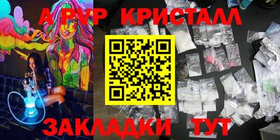 прущий лед Нягань
