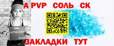 герыч Обнинск