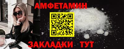 герыч Обнинск