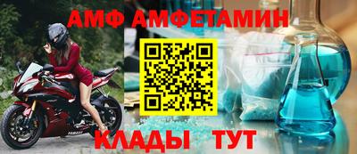 прущий лед Нягань