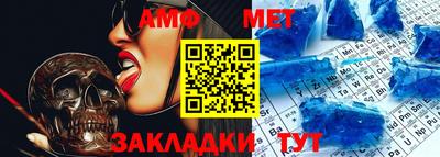 герыч Обнинск