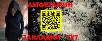 герыч Обнинск