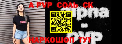 прущий лед Нягань