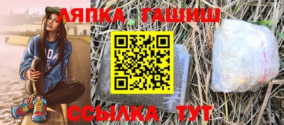 герыч Обнинск