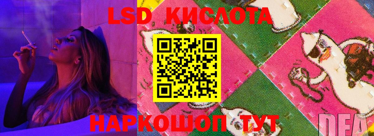 Лсд 25 экстази ecstasy  Вход с VPN  Санкт-Петербург 