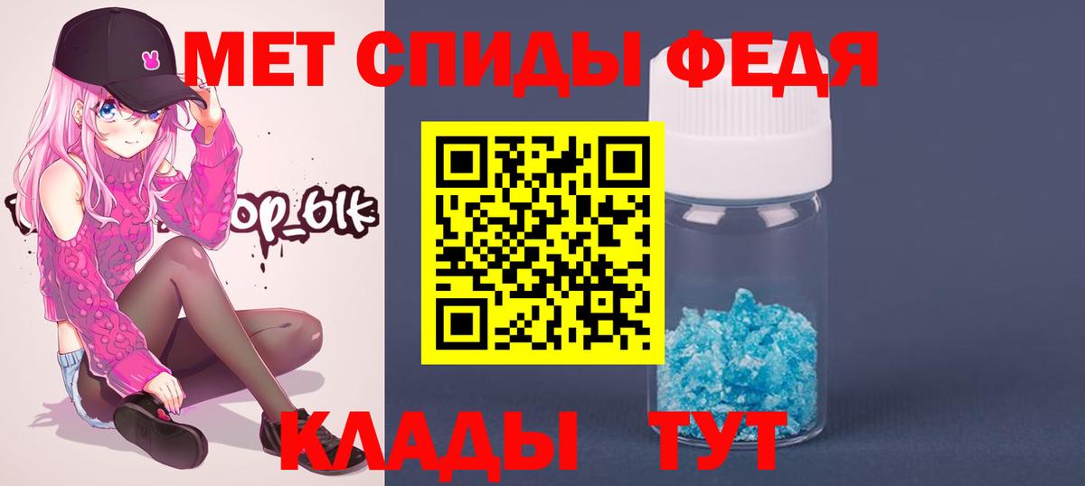 Первитин Декстрометамфетамин 99.9% Санкт-Петербург