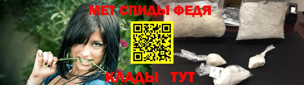 Метамфетамин  Вход с VPN  Санкт-Петербург  Метамфетамин мет 