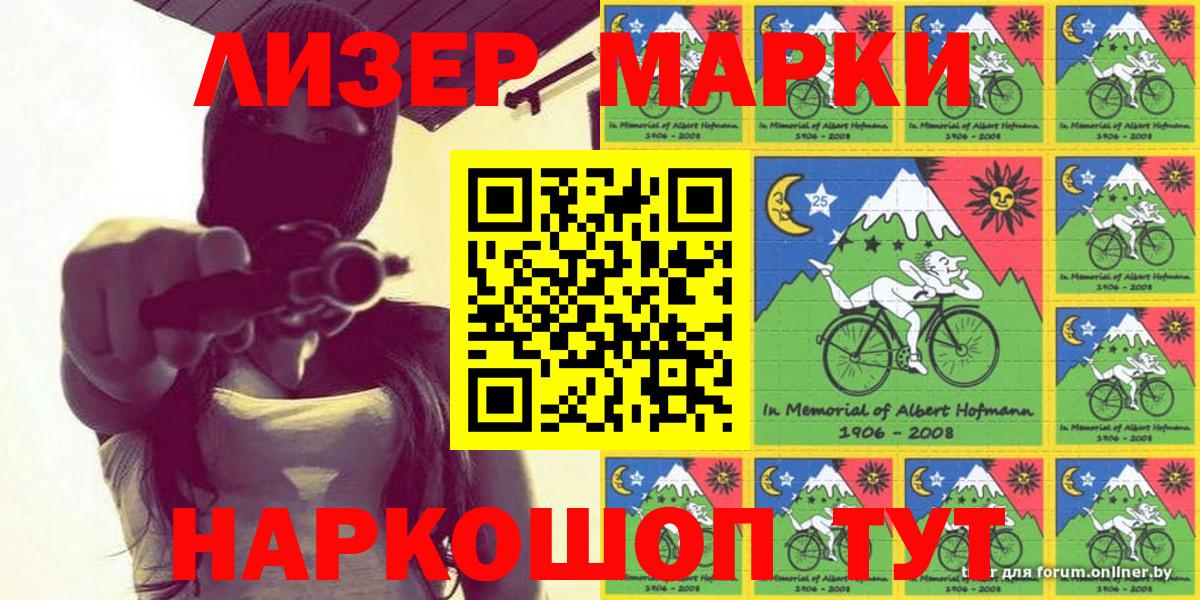 Марки N-bome 1500мкг  Марки N-bome  Марки N-bome 1500мкг  Санкт-Петербург  Вход с VPN 