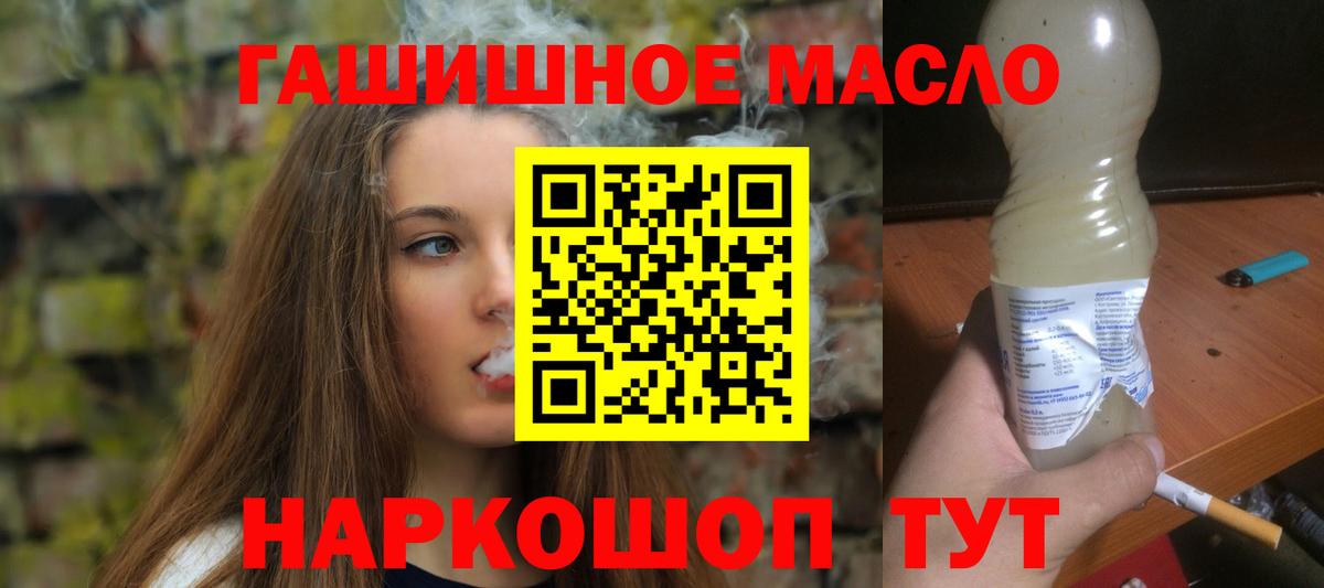 ТГК вейп  Вход с VPN  Санкт-Петербург 
