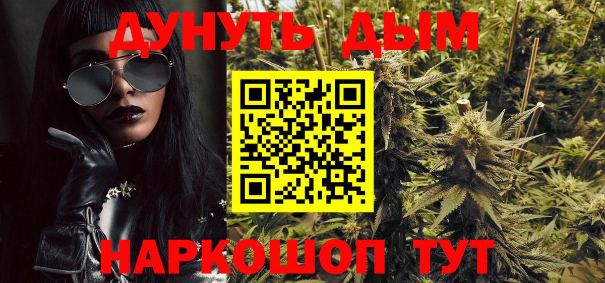 Санкт-Петербург  Канабис марихуана  Каннабис сатива  Вход с VPN  Каннабис THC 21% 